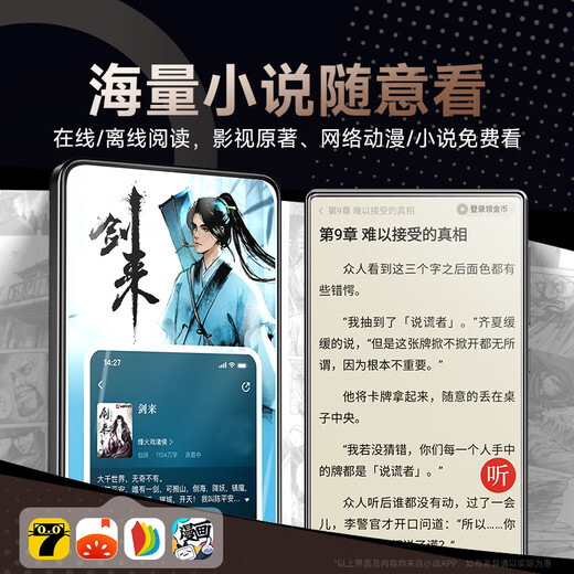 Fanmu BF66mp4/mp5 WiFi can access the Internet and download applications. Video player p4 e-book reading novel artifact Bluetooth mp3 walkman online listening to music, watching videos and playing games. 192G 6G high-speed operation. Save movies at will. Official standard + wired headphones. Confidential delivery.