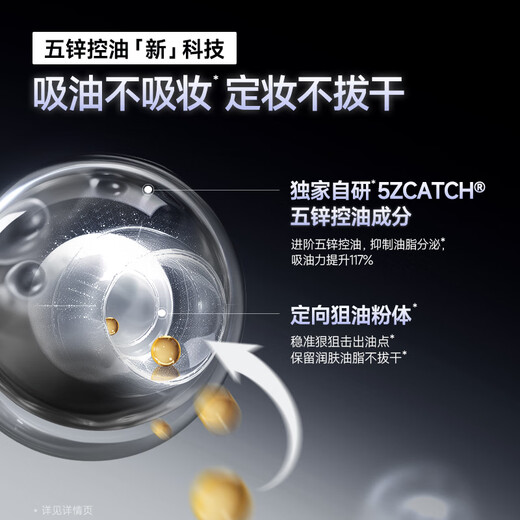 Carslan Water Loose Powder Black Magnetic Loose Powder 2.0 Water Blue Box Blue Purple 8g Honey Powder Makeup Moisturizing Non-drying Long-lasting Anti-sweat and Oil Control