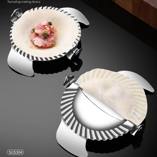 Oupinyuan 304 stainless steel upgraded new creative flower-shaped dumpling making artifact household pressure dumpling dumpling maker mold set small size 8cm 1 piece