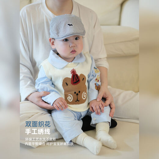 Baby knitted vest spring and autumn baby clothes spring outer wear for boys and girls early spring children's clothing children's vest cute cream white shirt 73 73cm recommended 14-17 Jin Jin equals 0.5 kg