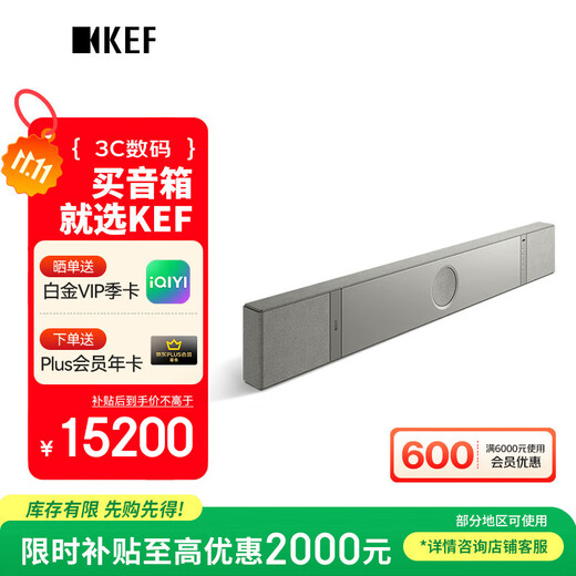 KEF new product launch XIO echo wall living room TV audio home theater speaker Dolby surround sound speaker panoramic sound silver gray