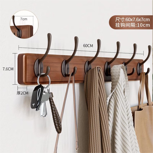 Clothes hanger, wall hanging clothes hook, entrance door, entrance door, rear entrance key, no punching solid wood, walnut color, 6 hooks, strong load-bearing solid wood