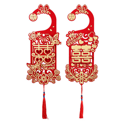 Wedding door handle small pendant, wedding room decoration, wedding new house living room decoration, happy word hangings, wedding supplies collection, 4 packs, 100-year-old wedding-glitter door handle