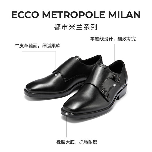ECCO Men's Shoes 25th Autumn New Classic Business Leather Shoes Groom's Wedding Shoes Urban Milan 523334 Black 52333401001 40