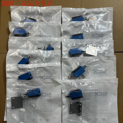 German Sik photoelectric switch GSE6 GL6 GTE6 GTB6-P4211 N4212 N4111 P4112 GL6N4111 original imported, you will get ten if you leave it.
