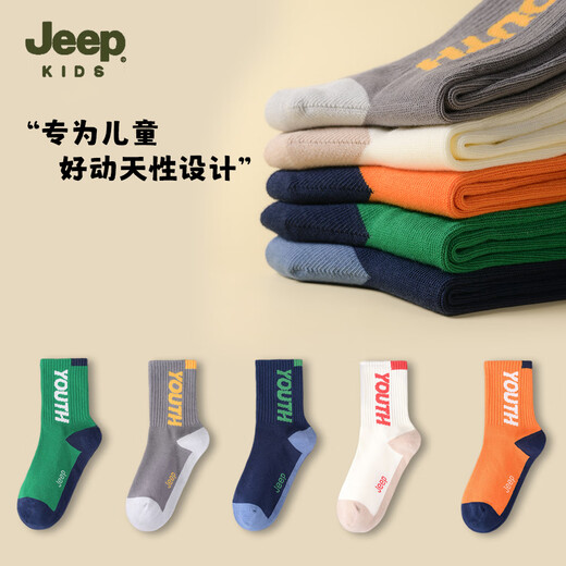 Jeep Boys Socks Autumn and Winter 100% Cotton Socks Youth Antibacterial Deodorant Sports Children Small Medium Large Children Medium Tube Thick