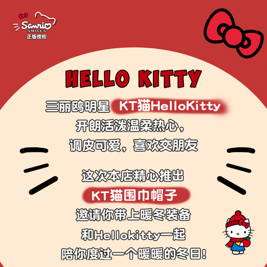 Michaco Hat, Scarf and Gloves Three-piece Set Hellokitty Birthday Gift for Girlfriend Girlfriend Winter Gift Box Hellokitty Scarf Off-White Set One Genuinely Authorized