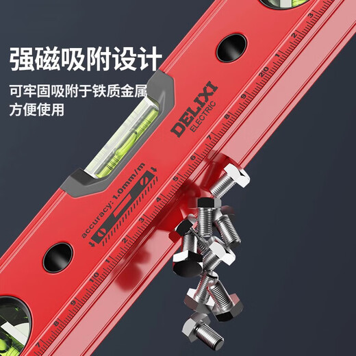 He Jiagong level high-precision small with strong magnetic mini flat water aluminum alloy ruler balance measurement level strong magnetic 300mm