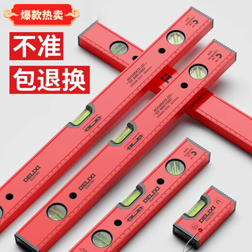 He Jiagong level high-precision small with strong magnetic mini flat water aluminum alloy ruler balance measurement level strong magnetic 300mm