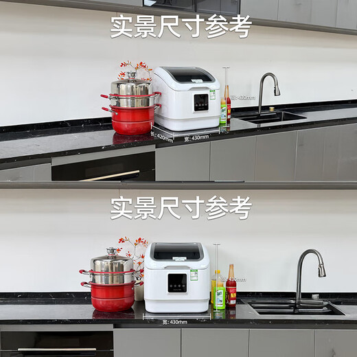 Royalstar fully automatic small dishwasher, capsule dishwasher, 4 sets of desktop, installation-free, first-class water efficiency, household dishwasher, fruit and vegetable residue removal 2-in-1, 4 sets, washing, drying, destorage, dishwasher + fruit and vegetable residue removal