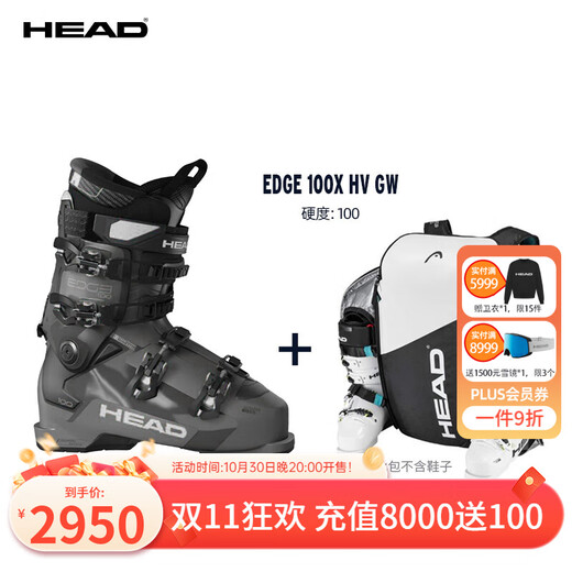 HEAD Hyde ski boots wide version shoe last all regions EDGE blade 100X wide shoe last 24/25 new product EDGE 100X HV GW 43.5