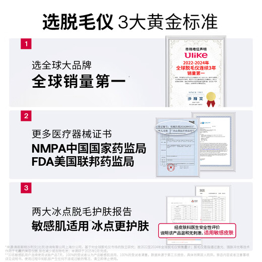 Ulike Air4 Government Subsidy Sapphire Freezing Point Hair Removal Device Women's Shaver Shaver Private Parts Beauty Device Men's Gift Birthday Gift for Girlfriend High Efficiency Kit Air4 Xingdai Powder + Electric Squeegee-Jingcang Straight Hair