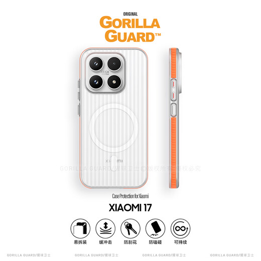 Planet of the Apes Defender suitable for Xiaomi 17 Pro Max magnetic phone case 17 Pro protective cover ultra-thin grating corrugated suitcase stripe 17 all-inclusive simple case transparent white orange edge丨 magnetic skin-feel hard case Xiaomi 17 Pro Max