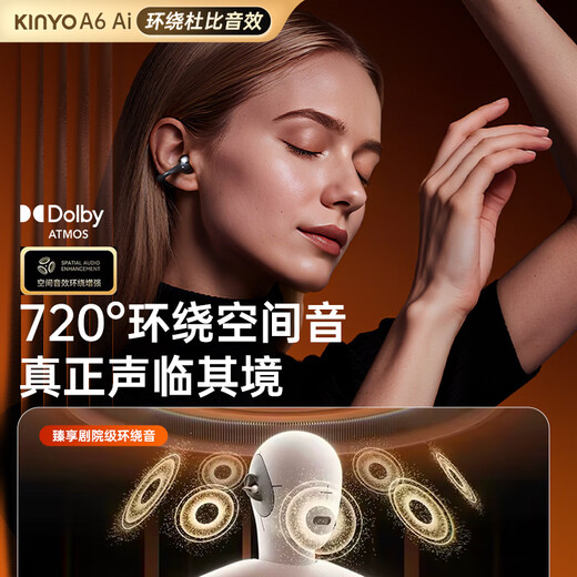 KINYO A6 Ai smart ring Bluetooth headset clip-on bone conduction concept wireless open running sports call long battery life real-time translation recording does not hurt the ears 2025 new model