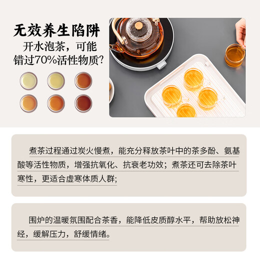 Chang Shengyuan Electric Ceramic Stove Tea Kettle Lift Tea Kettle Kettle Teacup Kung Fu Tea Set Baiyun Electric Ceramic Stove Set