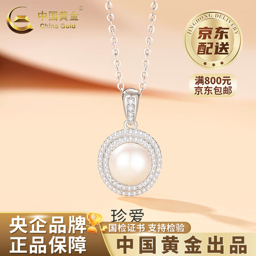 CHINA GOLD 925 Silver Treasure Pearl Necklace Light Luxury Niche Clavicle Chain Valentine's Day Birthday Gift for Girlfriend and Wife 925 Silver - Treasure Pearl Necklace Brand Gift Box