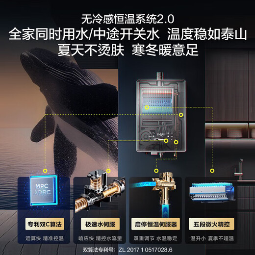 Haier K50MAX non-cold feeling 2.0 16-liter gas water heater natural gas 7A level 1 constant temperature, full range warm, supercharged, large water volume, level 1 silent, 15% national subsidy