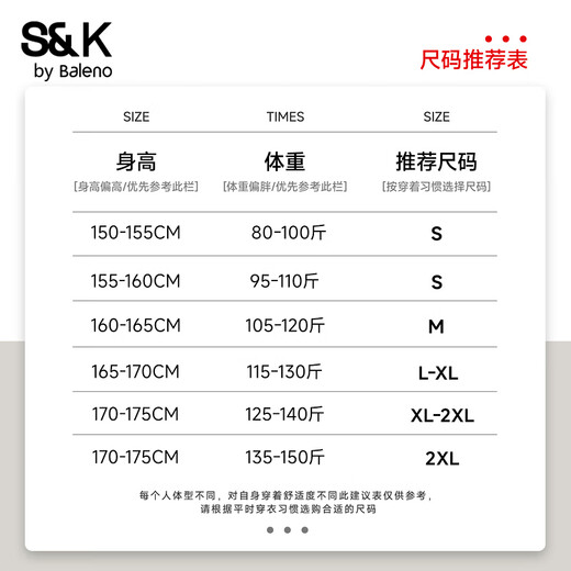 Baleno (Baleno) S&K double-sided brushed bottoming shirt for women 2025 winter warm and locking soft and waxy skin-friendly thin velvet long-sleeved inner top