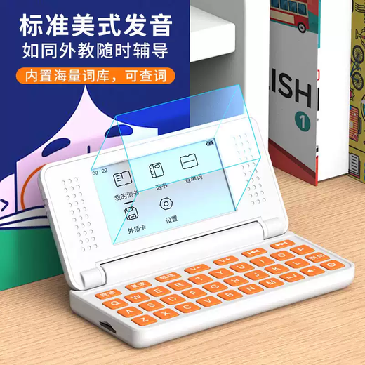 He Jiangong Leaise word machine for primary school students and high school students to look up words and memorize English electronic word cards for postgraduate entrance exams ink screen white - 2 points 66 inches can look up words + memorize words