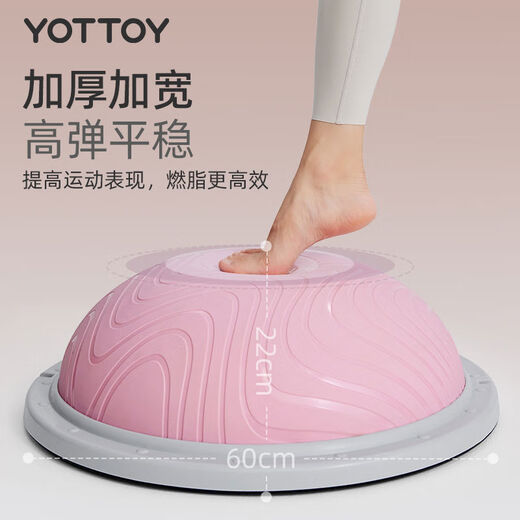 Yottoy wave speed ball semi-circular balance ball home fitness foot core training yoga hemisphere Pilates dream purple fat burning shaping more efficient free tension rope more yoga ball sizes