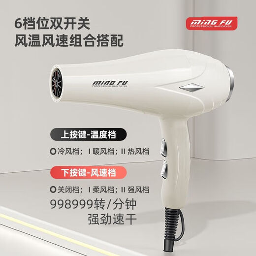 Hair dryer for hair salons, strong wind, home barber shop, high-power negative ion silent quick-drying hair care hair dryer, blue light hair care, black AC pure copper AC high-speed movement, 100% authentic