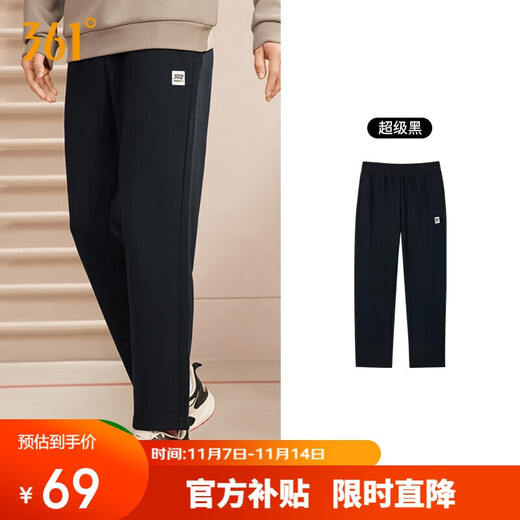 361 Sports pants men's autumn and winter casual sweatpants straight running loose knitted long pants men 652334711D-5