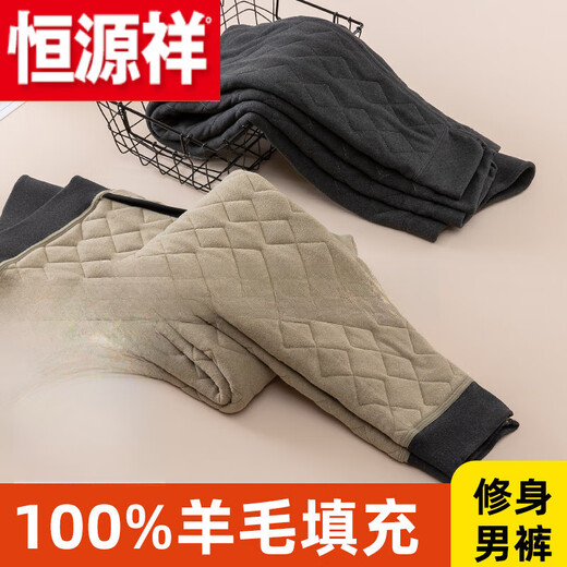 Hengyuanxiang (HYX) wool pants men's cotton pants men's winter inner wear plus velvet thickened high self-heating graphene velvet official store flagship 460g thickened 100 sheep wool filling 3XL _150-175Jin Jin equals 0.5 kg