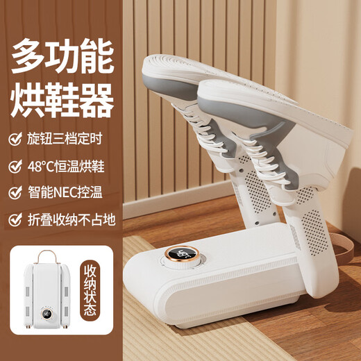 Fully automatic shoe dryer, household sterilization dryer, shoe sterilization and deodorization all-in-one machine, dry and wet dual-use, can dry two pairs of twins - touch screen model