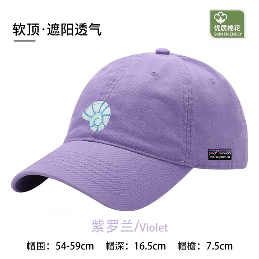PORAGOMLA Bata Sports Cap Casual Baseball Cap Outdoor Hat Men and Women Same Style All Seasons Fashionable Outdoor Mountaineering Hat Glacier Blue