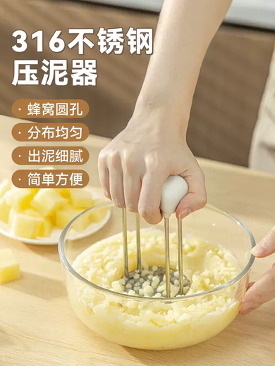 Yusenyi Stainless Steel Press Mud Food Press and Crush Artifact 316 Mud Taro Food Grade Baby Assistant Mashed Potato Kitchen 316 Stainless Steel Handheld Mud Press x1 only 316ml