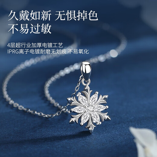 Gin Qianhui 999 sterling silver snowflake necklace women's light luxury pendant 2025 new Valentine's Day birthday gift for girlfriend