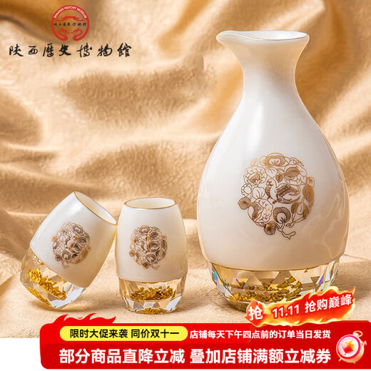 Shaanxi History Museum Shaanxi History Museum parrot pattern liquor set ceramic wine cup antique home gift gift box