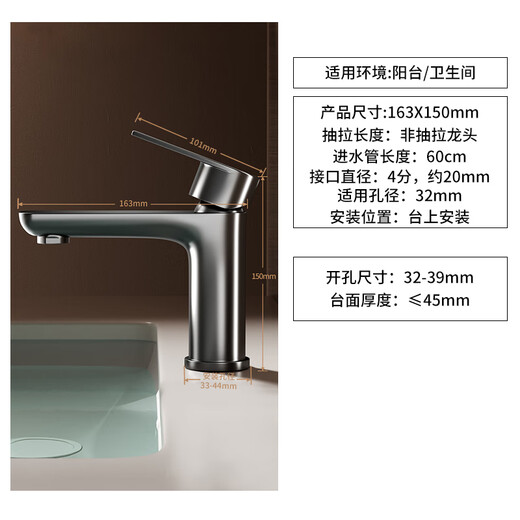 KEGOO faucet wash basin hot and cold bathroom bathroom counter basin stainless steel wash basin faucet K1011