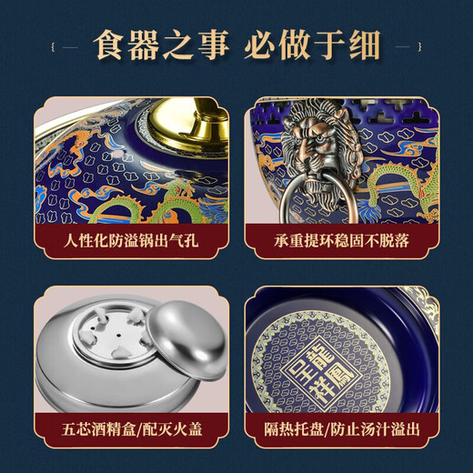 景泰蓝铜火锅酒精炉火锅专用锅铜锅单人火锅小火锅锅具一人一锅 大号塔型-龙凤款 24cm