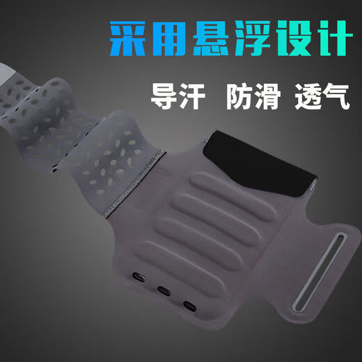 He Jiagong running mobile phone arm bag outdoor arm bag men and women universal arm strap sports arm cover waterproof touch screen wrist bag (standard style) obsidian black large size