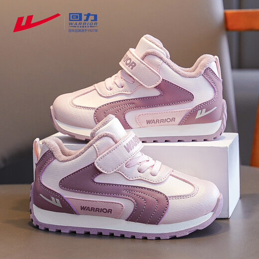 Pull-back children's shoes, girls' cotton shoes, children's shoes, autumn and winter 2026 new winter velvet elementary school children's sports shoes, light pink/dark purple 32, inner length 20.7/foot length 19.7