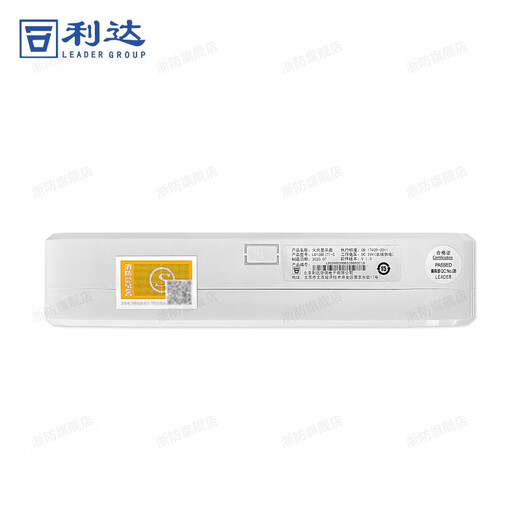 Lida floor display fire display panel LD128E(T)-C fire floor display (two-wire system) LD128E(T)-C