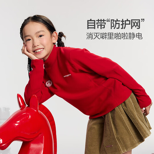 Onmygame Pony takes the lead, children's warm long-sleeved T-shirt for boys and girls, year of the horse, red glutinous clothes 25 winter new style, red (round neck) 170