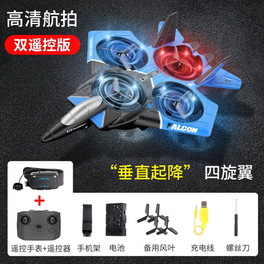 Dwi Avión de control remoto modelo de avión de espuma de ala fija niños Airbus A380 planeador escuela primaria estudiante juguete niño drone cola ajustable electrónicamente + tamaño grande 50 cm 3.5 enchufe 4 baterías batería de control remoto gratis después de 40 minutos de vuelo