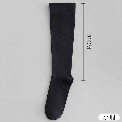 Strong pressure slimming calf socks for women in spring and autumn thin cotton silicone black JK socks over the knee long tube half compression socks half leg black + calf black + over the knee black high pressure one size fits all