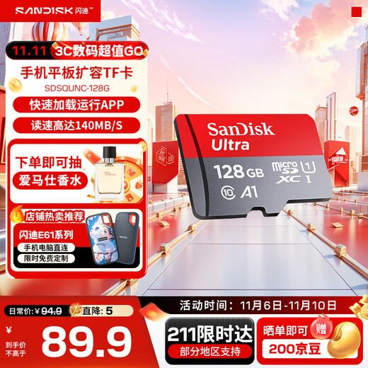 SanDisk TF card monitoring memory card driving recorder memory card mobile phone memory MicroSD card Supreme High Speed 128G 140MB/S A1