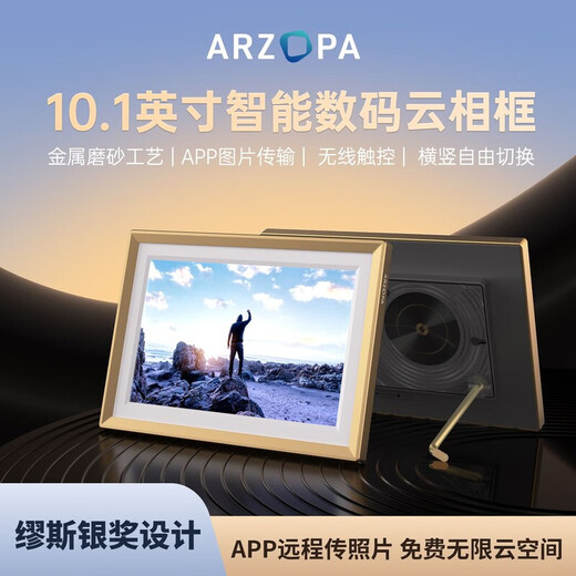 ARZOPA 10,1 Zoll elektronischer Fotorahmen, digital, hochauflösendes Smart-Fotoalbum, Touch-Foto-Ornament, Geschenk, Champagnergold, D10 10,1 Zoll/unbegrenzter Cloud-Speicherplatz