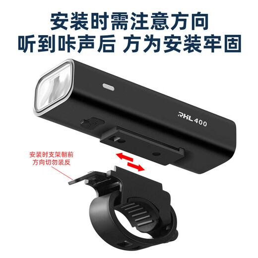 
Rock Brothers bicycle headlight tail light combination intelligent sensing brake night riding road mountain bike headlight charging riding accessories 400 lumens headlight + Q3 smart tail light
