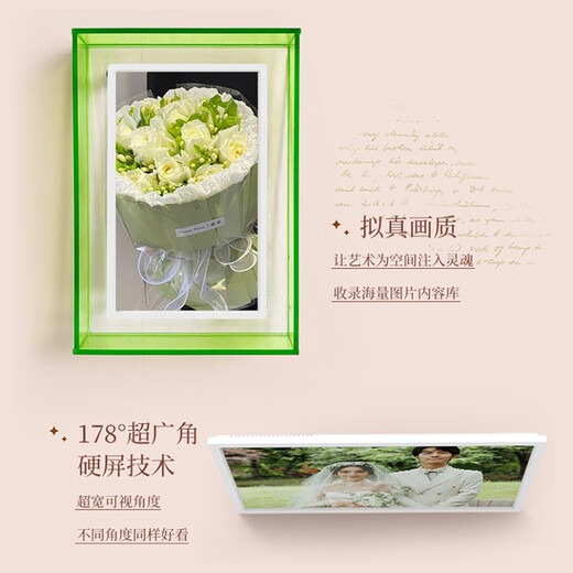 PIN·TURAPintura小仙屏数码相框电子相册显示屏家用生日女生长辈礼品送女朋友纪念日闺蜜男友伴手礼摆台母 时尚10.1'Pad+宝石红亚克力框