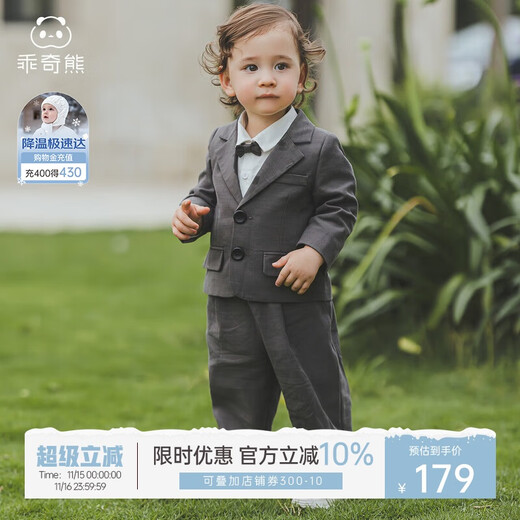 Guiqi Xiong Spring and Autumn Baby Boy's Western-style Suit Suit Children's Outing Split Two-piece Birthday and One-year-old Dress