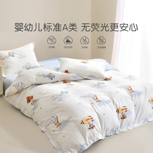 Luolaikids maternal and infant category A cotton double-layer gauze four-piece student dormitory single baby bedding 200*230