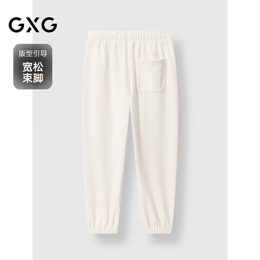 GXG Men's Loose Tie-Leg Sweatpants Thick Casual Pants Commuting Men's Pants Off-White 180/XL