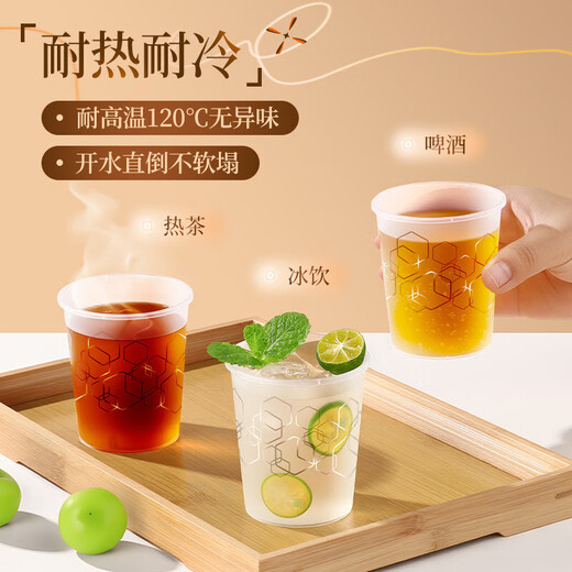 Ejige PP aviation cup disposable cup, high temperature resistant thickened and hardened plastic tea cup, beer cup, beverage cup, PP straight cup 200ml-300 pieces