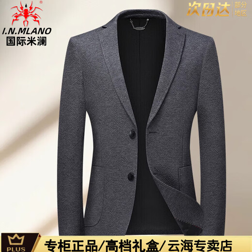 International Milan 2025 new spring and autumn men's suits business casual woolen blazer light luxury casual trendy suit 2215 25% wool (counter selection) XL 180 (135-150Jin Jin equals 0.5 kg)