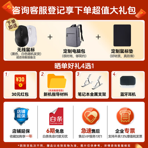 Huawei MateBook D14 SE Linux version 20% national subsidy laptop computer 14-inch eye-protecting full screen high-performance thin and light notebook for office and business gray | SE i5-13420H 16G 1T Store pre-installed Wlndows (not activated)